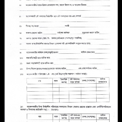 Large thumb pdf financial grant