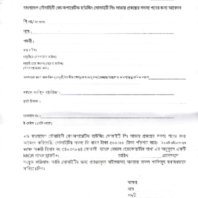 Large thumb pdf bnchsl officer