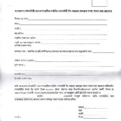 Large thumb pdf bnchsl sailor