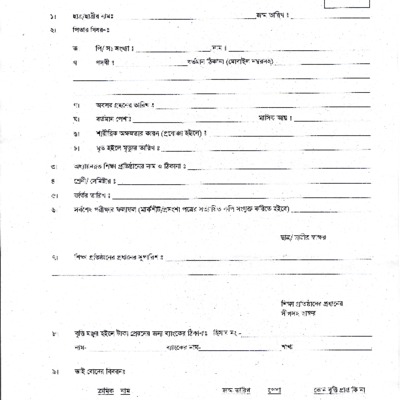 Large thumb pdf education grant