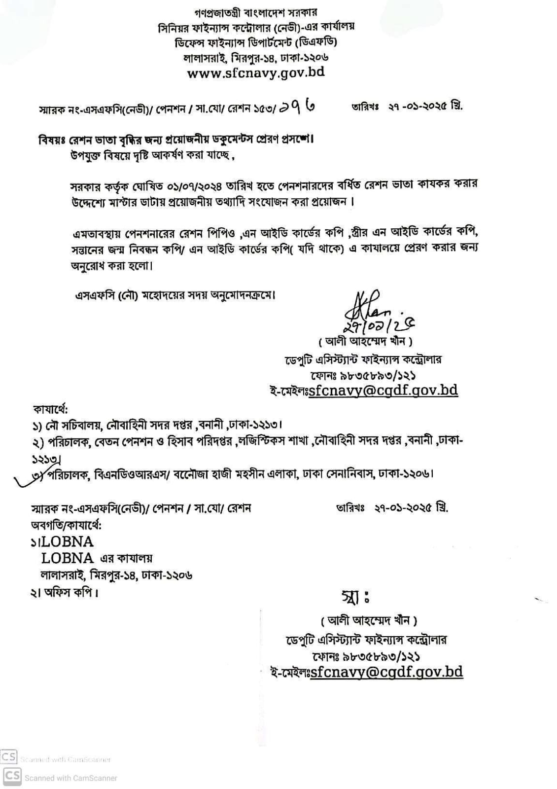 %e0%a6%b0%e0%a7%87%e0%a6%b6%e0%a6%a8 %e0%a6%ad%e0%a6%be%e0%a6%a4%e0%a6%be %e0%a6%ac%e0%a7%83%e0%a6%a6%e0%a7%8d%e0%a6%a7%e0%a6%bf%e0%a6%b0 %e0%a6%9c%e0%a6%a8%e0%a7%8d%e0%a6%af %e0%a6%aa%e0%a7%8d%e0%a6%b0%e0%a7%9f%e0%a7%8b%e0%a6%9c%e0%a6%a8%e0%a7%80%e0%a7%9f %e0%a6%a1%e0%a6%95%e0%a7%81%e0%a6%ae%e0%a7%87%e0%a6%a8%e0%a7%8d%e0%a6%9f%e0%a6%b8 %e0%a6%aa%e0%a7%8d%e0%a6%b0%e0%a7%87%e0%a6%b0%e0%a6%a3 %e0%a6%aa%e0%a7%8d%e0%a6%b0%e0%a6%b8%e0%a6%82%e0%a6%97%e0%a7%87